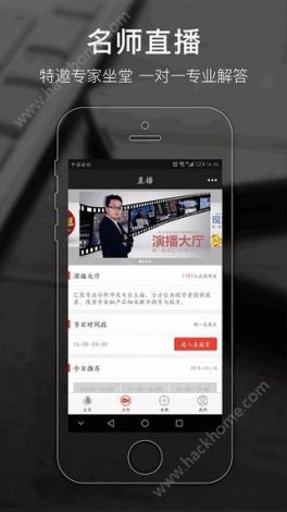 黄金网站app大全安装手机下载-黄金网站app软件下载3大全v8.1.0官方版